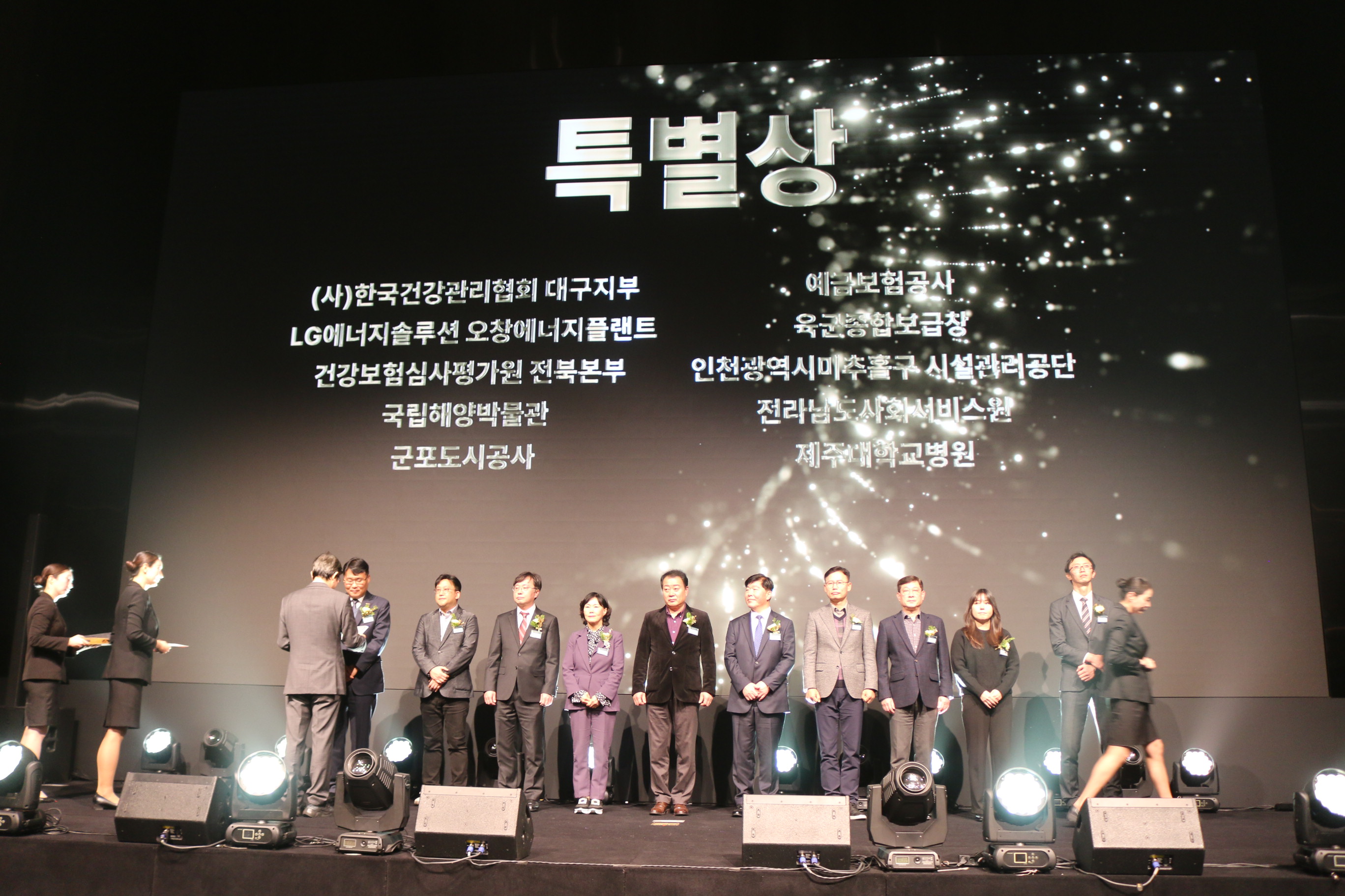 지역사회인정제