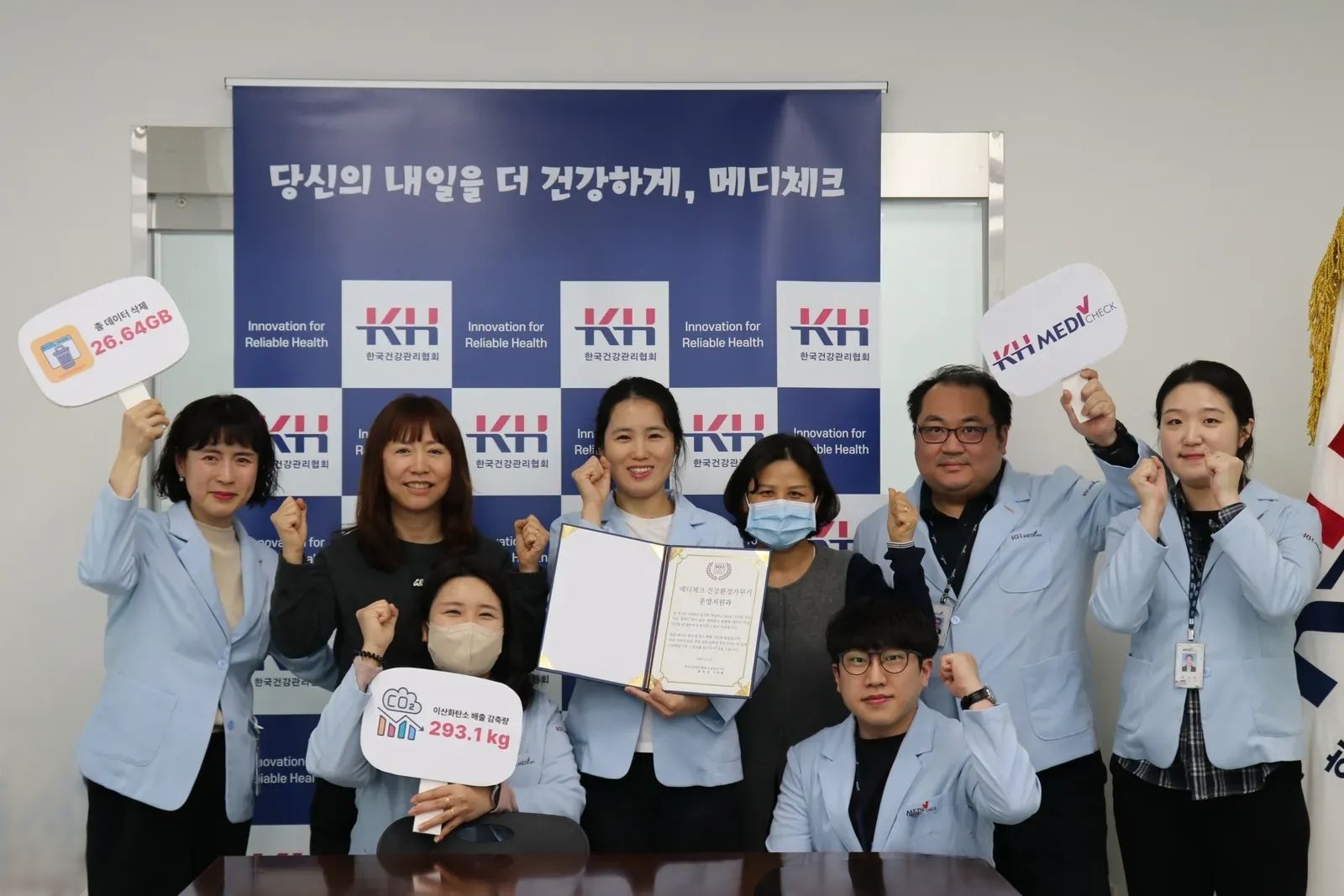 디지털다이어트