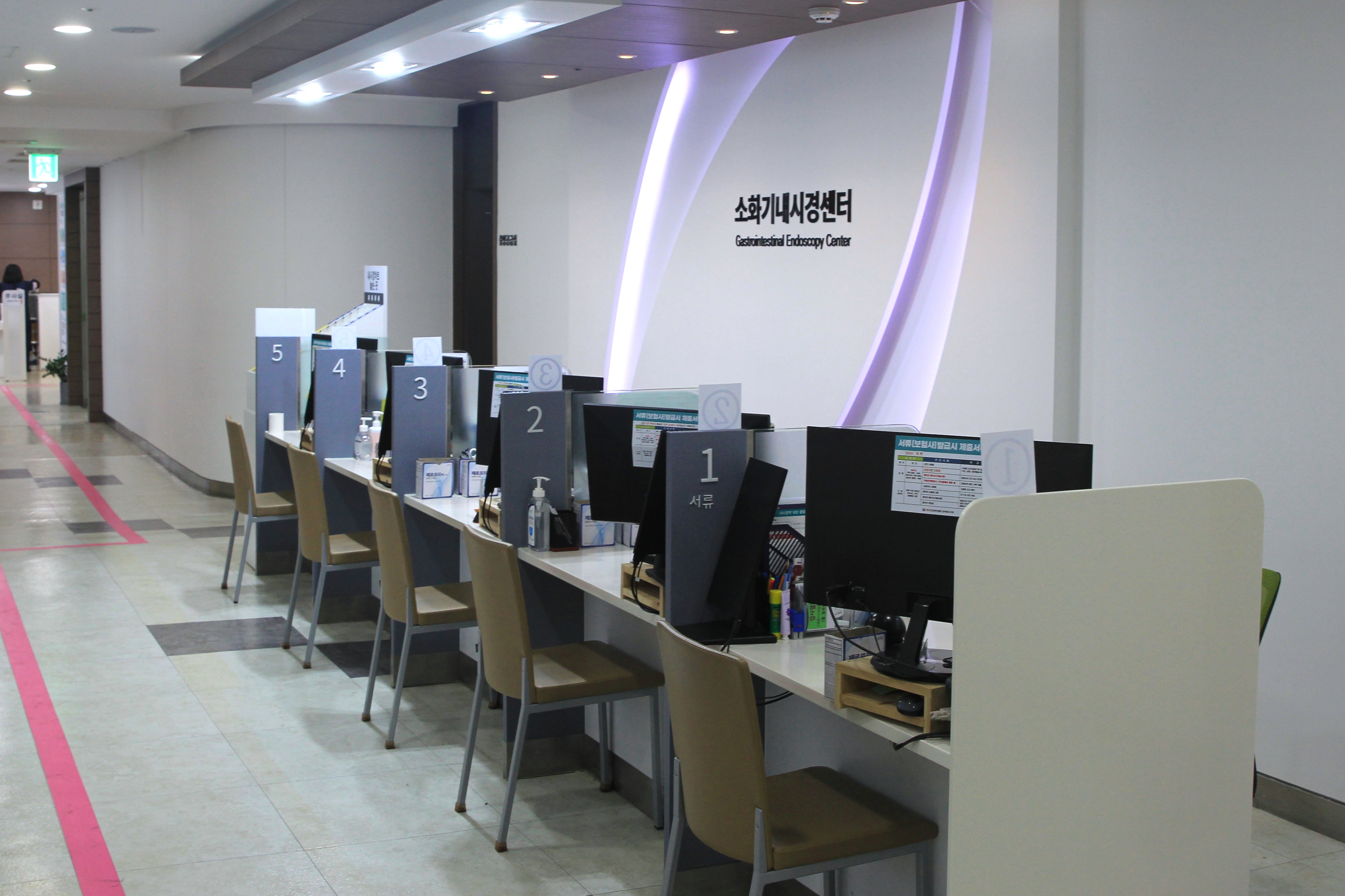 3F 소화기내시경센터.JPG